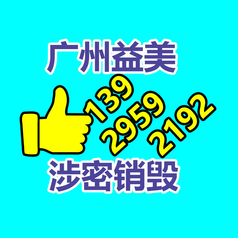 過(guò)期飲料酒水銷(xiāo)毀