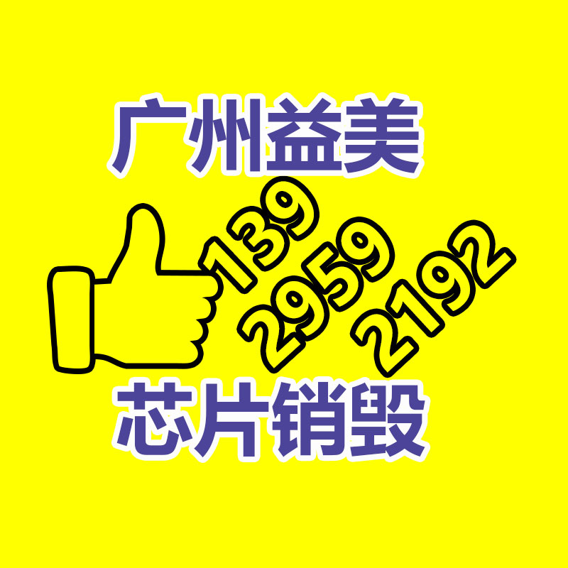 倒閉酒店回收