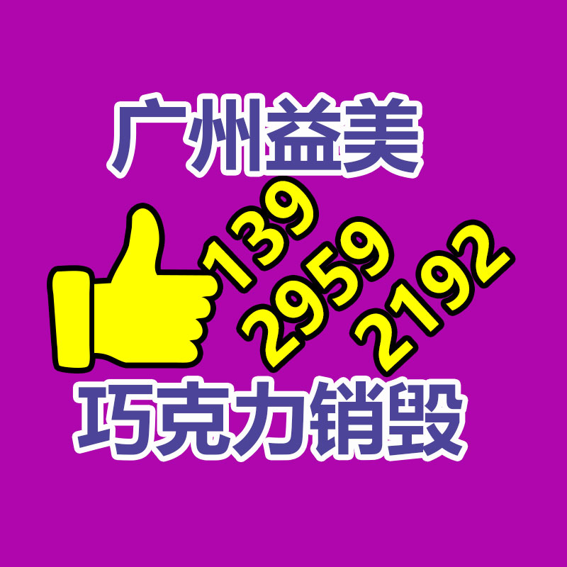 過(guò)期食品如何處理