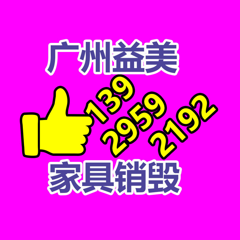 辦公設(shè)備回收